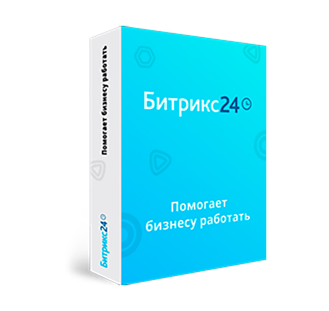 1с-битрикс24 - коробочная версия