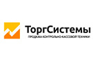 торгсистемы