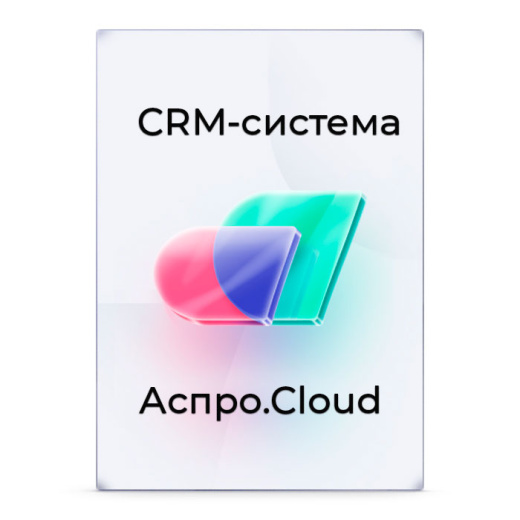 аспро.cloud