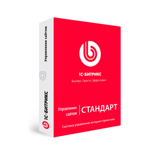 1с-битрикс: управление сайтом – стандарт